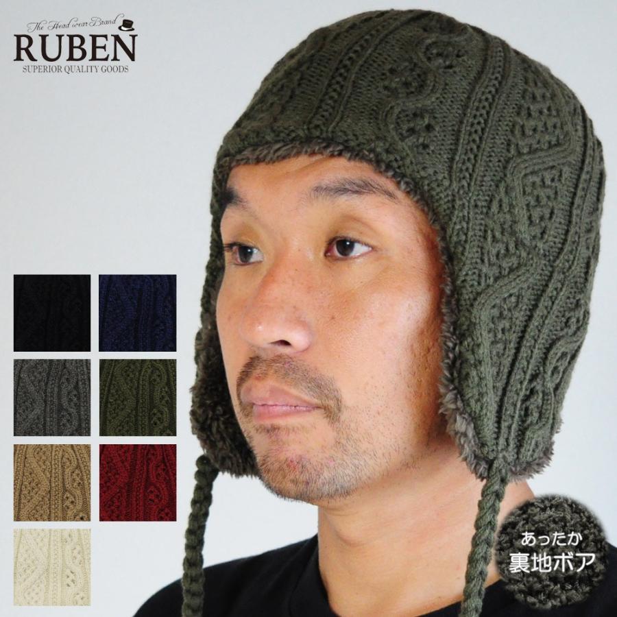ニット帽 耳付き メンズ レディース 防寒 アウトドア ルーベン Ruben Rus 7073 帽子屋 峠 通販 Yahoo ショッピング