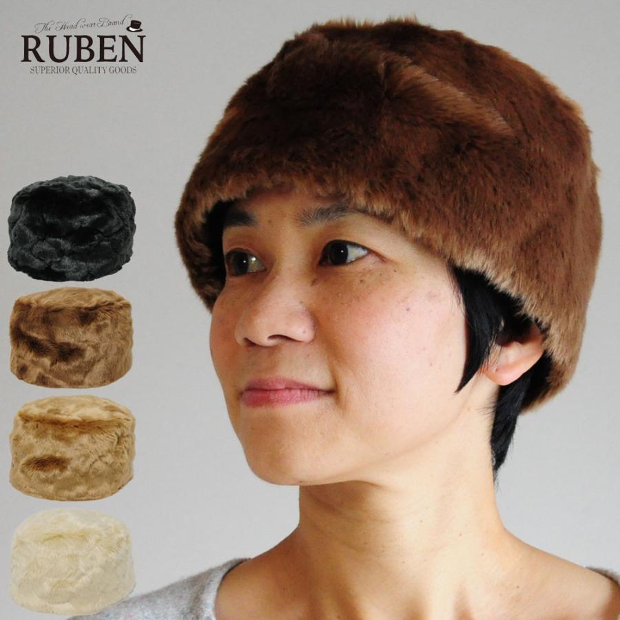 ロシアンハット ロシア帽 メンズ レディース ファー 防寒 ルーベン Ruben Rus 8007 帽子屋 峠 通販 Yahoo ショッピング