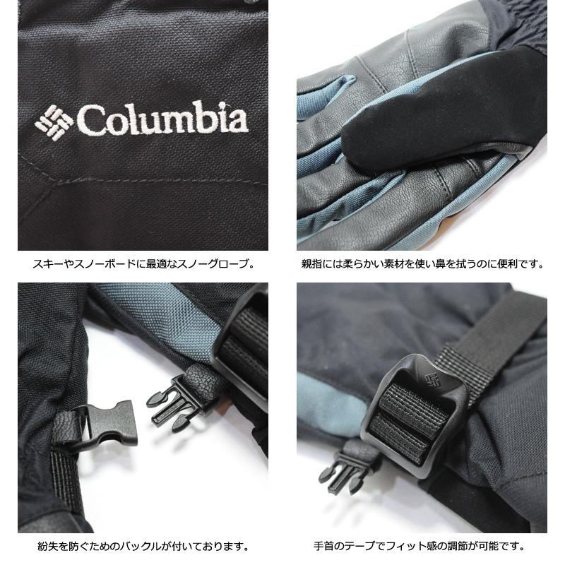 Columbia 手袋 グローブ メンズ コロンビア スキー スノーボード Columbia 手袋 グローブ メンズ コロンビア スキー スノーボード
