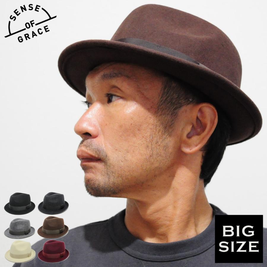 Sense of Grace 帽子 大きいサイズ ハット フェルトハット 中 Sense of Grace 帽子 大きいサイズ ハット フェルトハット 中
