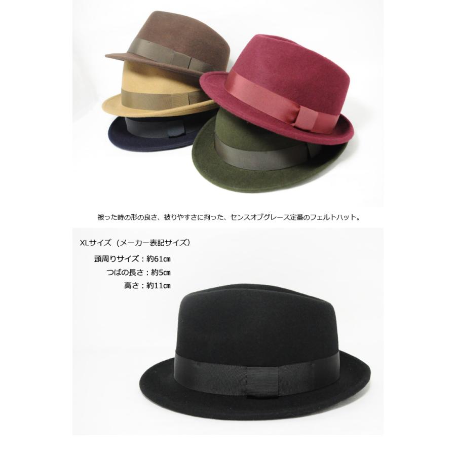 Sense of Grace 帽子 大きいサイズ ハット フェルトハット 中 Sense of Grace 帽子 大きいサイズ ハット フェルトハット 中