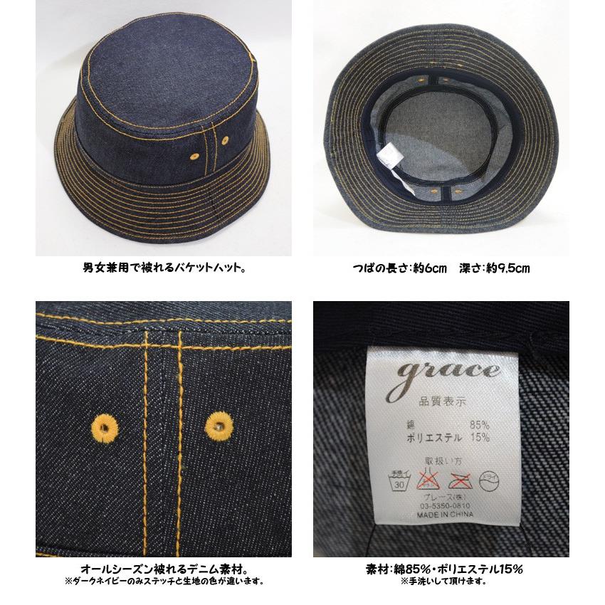 Grace Hats 帽子 バケットハット デニム メンズ レディース : 帽子屋