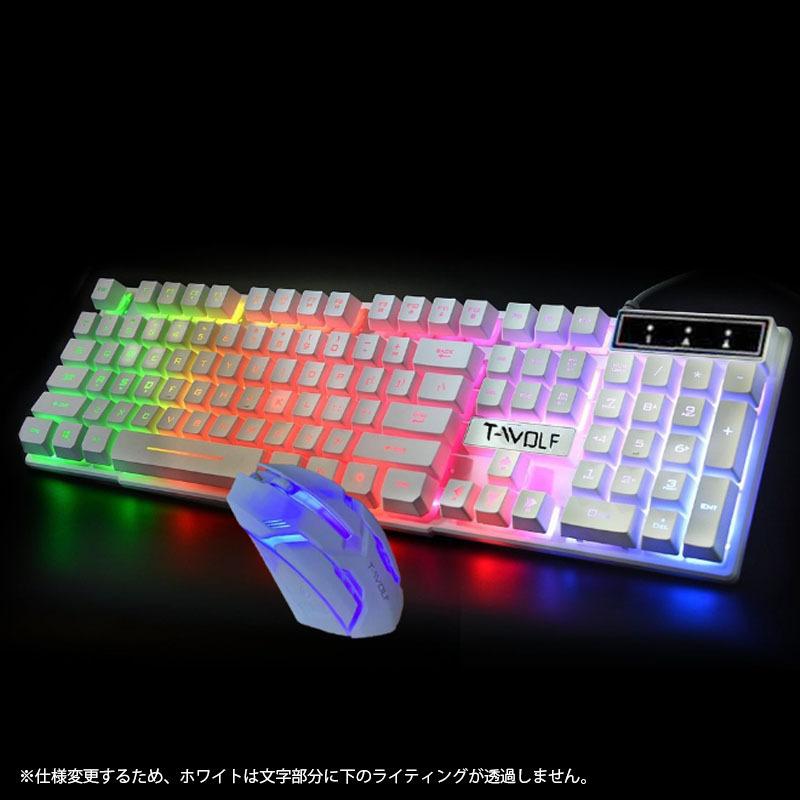ゲーミングキーボード ゲーミングマウス 2点セット T-WOLF TF200