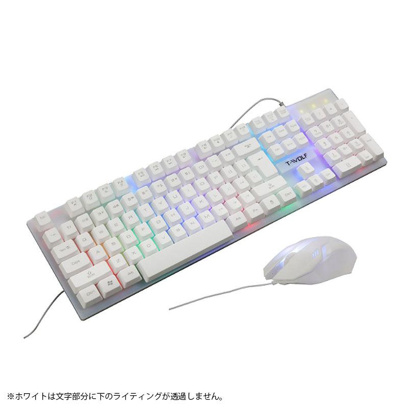 ゲーミングキーボード ゲーミングマウス 2点セット T-WOLF TF200