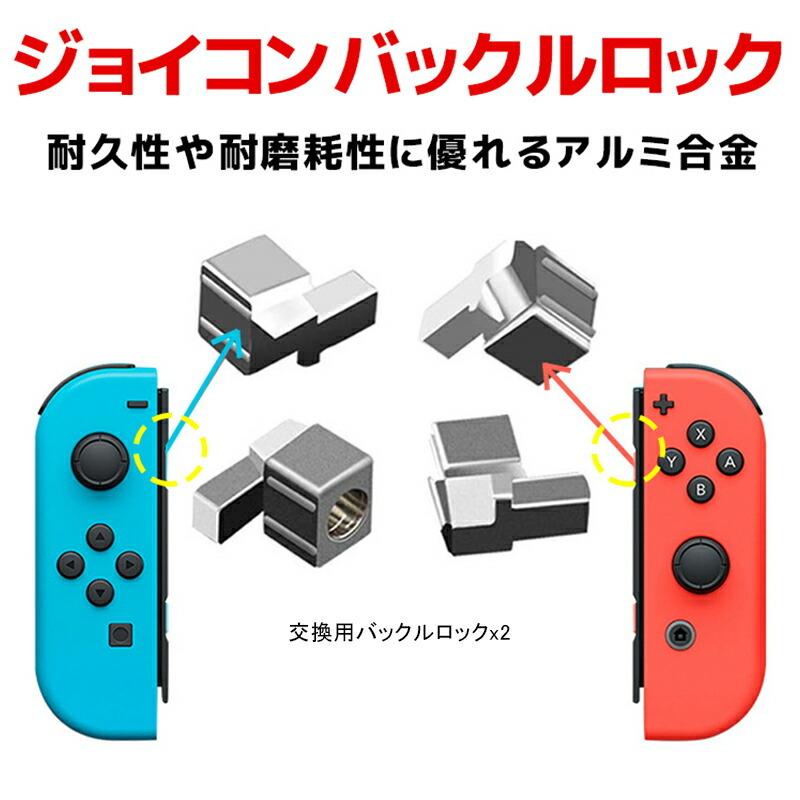 アナログスティック修理交換キット Nintendo Switch 22in1セット 任天堂スイッチ ジョイコン パーツ 送料無料 A 近未来電子問屋 通販 Yahoo ショッピング