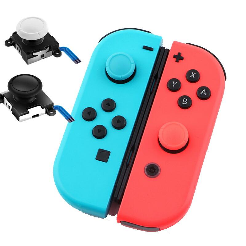 特別送料無料!】 ジョイコン 修理 キット アナログスティック1個 スイッチ switch1 ジョイコン 修理 キット アナログスティック1個 スイッチ switch1