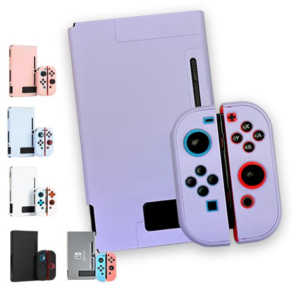 Nintendo Switch 本体ハードカバー 分体式 ハードケース 保護カバー 薄型 任天堂スイッチ ニンテンドー ピンク ブルー ブラック ホワイト 半透明 送料無料 A 近未来電子問屋 通販 Yahoo ショッピング
