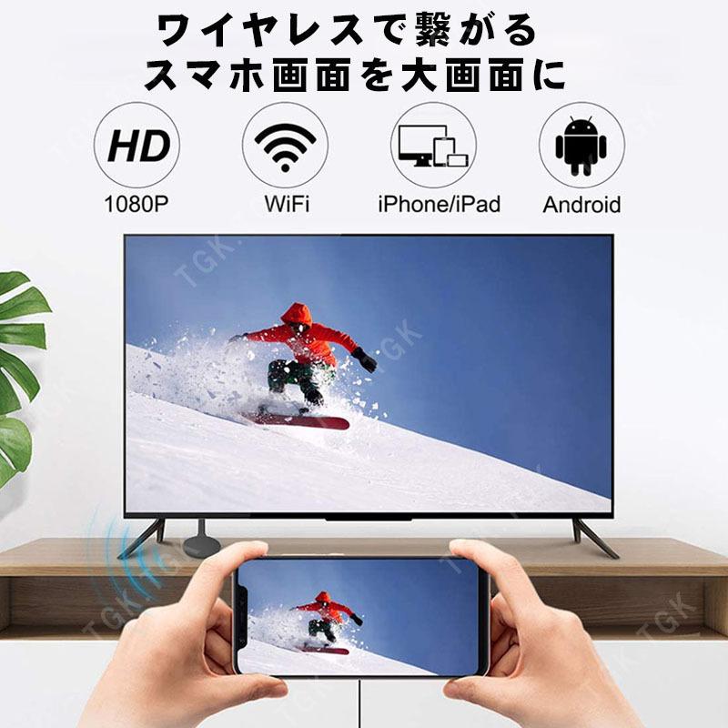 ワイヤレスディスプレイ Mirascreen G7m ミラーリング ミラキャスト Wi Fi接続 Hdmi Ios Iphone Ipad Android Windows Macos対応 Web日本語説明書付 送料無料 A 近未来電子問屋 通販 Yahoo ショッピング
