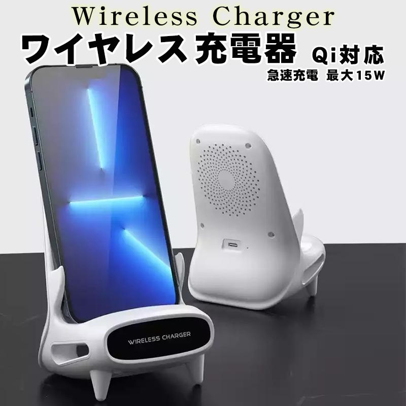 ワイヤレス充電器 Qi対応 iPhone Android [M111] MAX15W出力