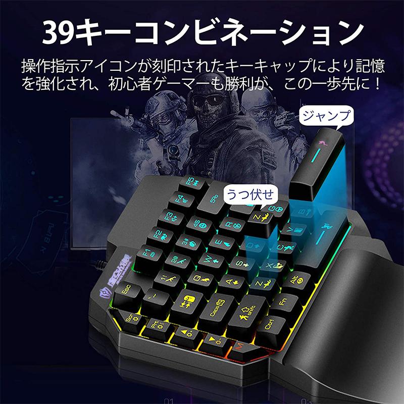 片手 ゲーミングキーボード メンブレン USB 有線 接続 左手 操作指示アイコン刻印 F6 英語配列 pc windows 光る バックライト ゲーム ブラック｜tougen｜03