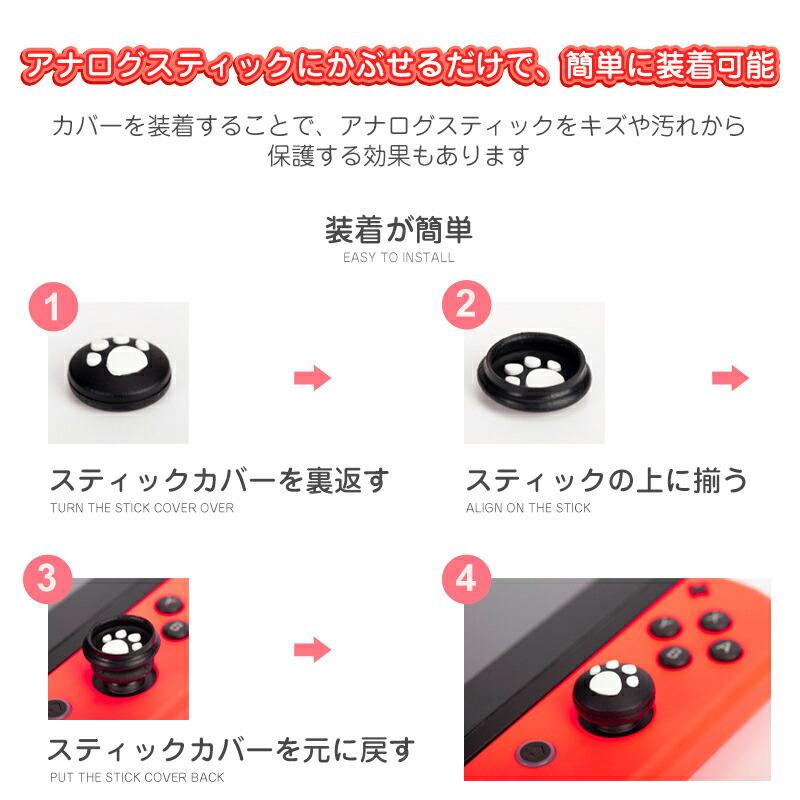 Nintendo Switch 通常モデル 有機ELモデル Lite対応 アナログ