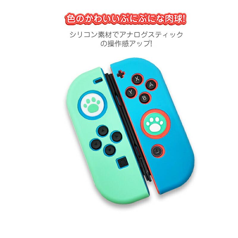 Switch Lite グレー 充電器・本体カバー・ボタン肉球カバー付き Switch Lite グレー 充電器・本体カバー・ボタン肉球カバー付き