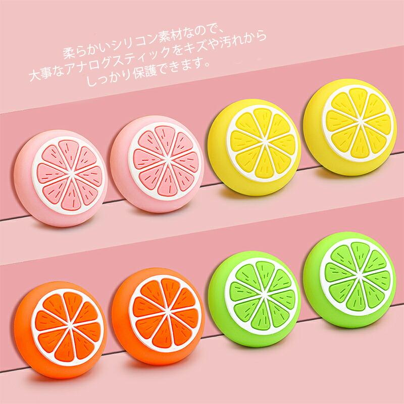 Nintendo Switch 通常モデル 有機ELモデル Lite対応 アナログ