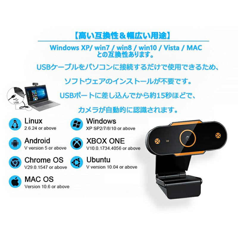 WEBカメラ Windows10/8/7 MacOS X 2K iOS iMac マイク内蔵 広角 ズーム