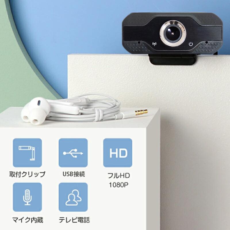 logi HD 1080p ウェブカメラ USB接続 三脚付き Amazon.co.jp: Logitech StreamCam 1080P HD 60fps ストリーミング