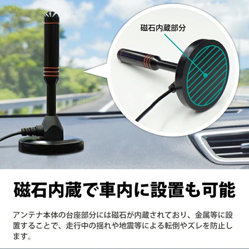 室内アンテナ テレビアンテナ ポータブル 4K HD 120KM受信範囲 アンテナケーブル 5m 車載 地デジ専用 高性能受信 USB式 設置簡単 Web日本語説明書付き 送料無料 :a00171:近未来電子問屋 - 通販 - Yahoo!ショッピング 室内アンテナ テレビアンテナ ポータブル 4K HD 120KM受信範囲 アンテナケーブル 5m 車載 地デジ専用 高性能受信 USB式 設置簡単 Web日本語説明書付き 送料無料 :a00171:近未来電子問屋 - 通販 - Yahoo!ショッピング