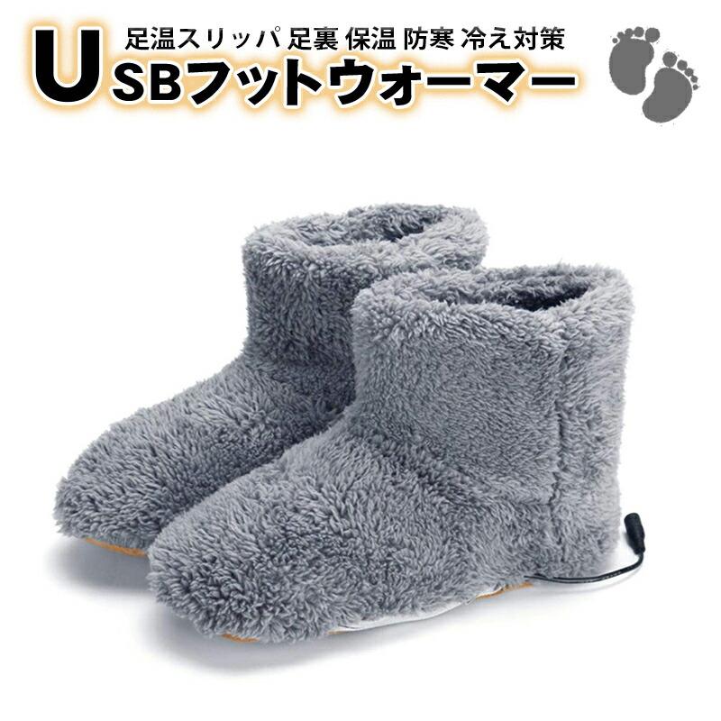 送料無料 あったかグッズ 足元ヒーター 足温器フットウォーマー ギガランキングｊｐ