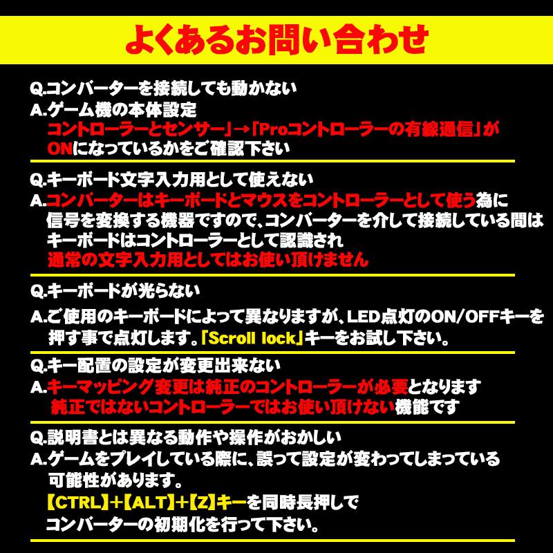コンバーター Nintendo Switch Lite対応 Web日本語説明書付き コンバーター Nintendo Switch Lite対応 Web日本語説明書付き