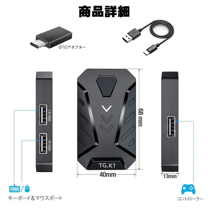 コンバーター Nintendo Switch Lite対応 Web日本語説明書付き コンバーター Nintendo Switch Lite対応 Web日本語説明書付き