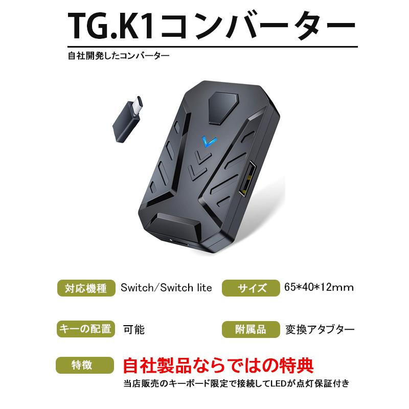 コンバーター Switch Switch Lite Ps4 Ps3 Xbox 日本語説明書付き Hs Sw315 Dobe Kx K1 Tvゲーム機のキーボードとマウス使用に 設定簡単 送料無料 A005 近未来電子問屋 通販 Yahoo ショッピング