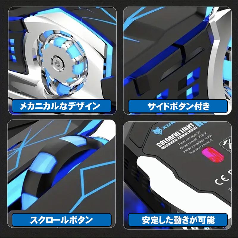 ゲーム2点セット 片手ゲーミングキーボード ゲーミングマウス windows