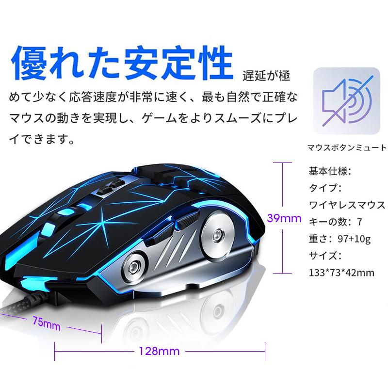 ゲーム2点セット 85キーシリコンキーボード ゲーミングマウス windows