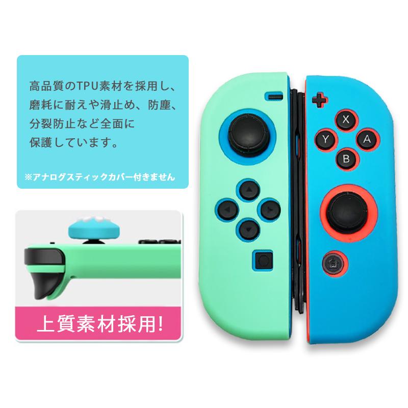 ジョイコンカバー Nintendo Switch シリコン まとめ買い｜tougen｜02