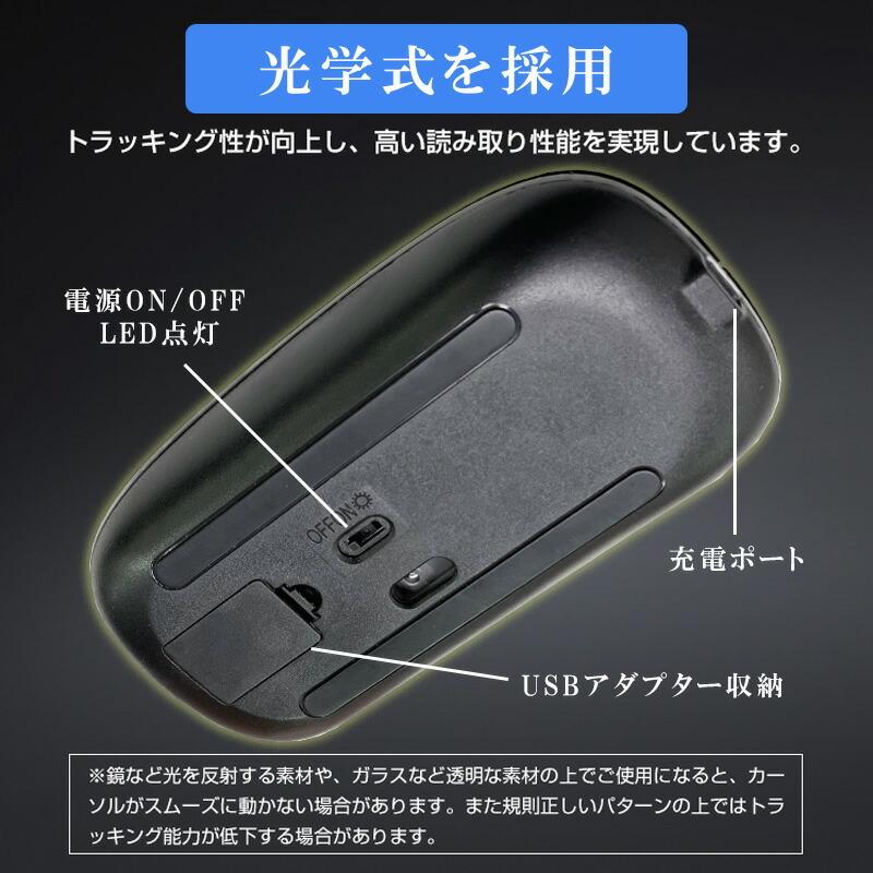 ワイヤレスマウス Bluetooth Windows対応 ノートパソコン 充電式 静音 2.4GHz USBレシーバー 7色ライト付 3DPIモード 光学式 マウス 薄型 軽量 送料無料 :a00264:近未来電子問屋 - 通販 - Yahoo!ショッピング ワイヤレスマウス Bluetooth Windows対応 ノートパソコン 充電式 静音 2.4GHz USBレシーバー 7色ライト付 3DPIモード 光学式 マウス 薄型 軽量 送料無料 :a00264:近未来電子問屋 - 通販 - Yahoo!ショッピング