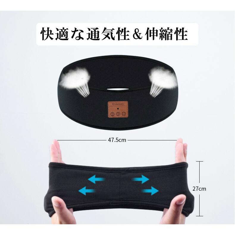 Bluetoothイヤホン内臓ヘアバンド ワイヤレススピーカー 通話 音楽