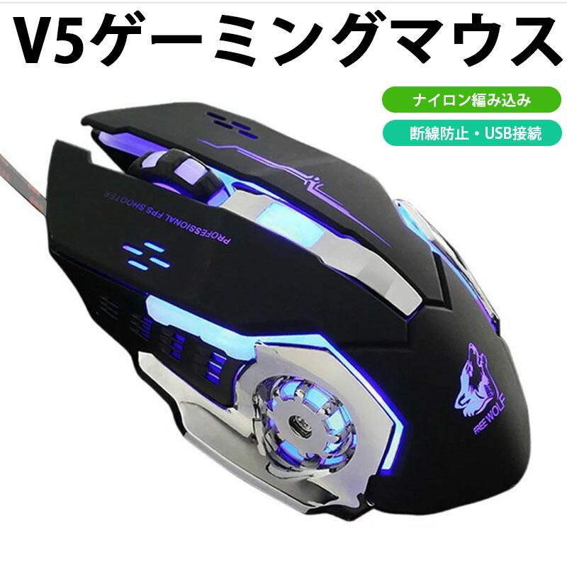 スマホ用ゲーム4点セット Android用 片手ゲーミングキーボード ゲーミングマウス G92 V5 拡大鏡 アダプター Pubg Fpsに最適送料無料 A 近未来電子問屋 通販 Yahoo ショッピング