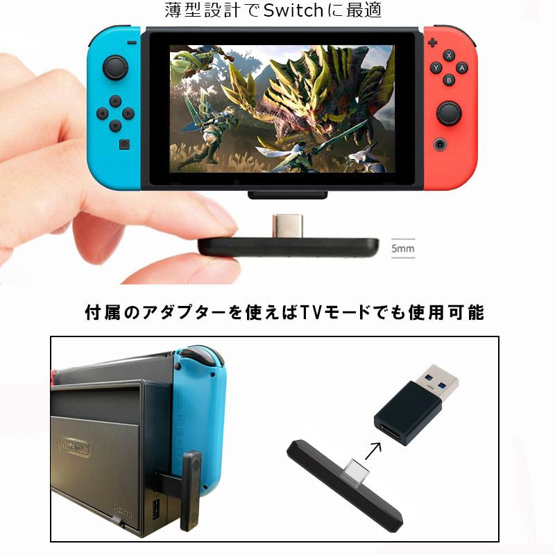 Switch Switch Lite Ps4 対応 Bluetoothトランスミッター 任天堂スイッチ ライト Mimd 455 ボイスチャット Web日本語説明書付き 送料無料 A 近未来電子問屋 通販 Yahoo ショッピング