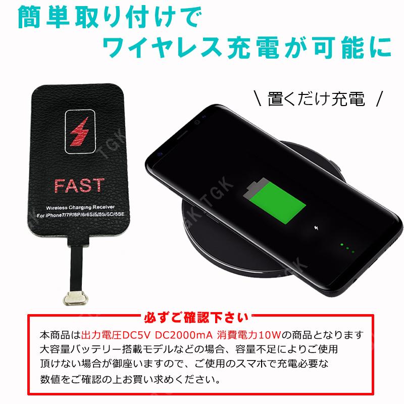 ワイヤレス充電レシーバー 置くだけで Qi(チー) 規格 USB スマホ対応ワイヤレスレシーバーシート Qiレシーバー ワイヤレス充電 Micro-USB端子対応 送料無料 :a00324:近未来電子問屋 - 通販 - Yahoo!ショッピング ワイヤレス充電レシーバー 置くだけで Qi(チー) 規格 USB スマホ対応ワイヤレスレシーバーシート Qiレシーバー ワイヤレス充電 Micro-USB端子対応 送料無料 :a00324:近未来電子問屋 - 通販 - Yahoo!ショッピング