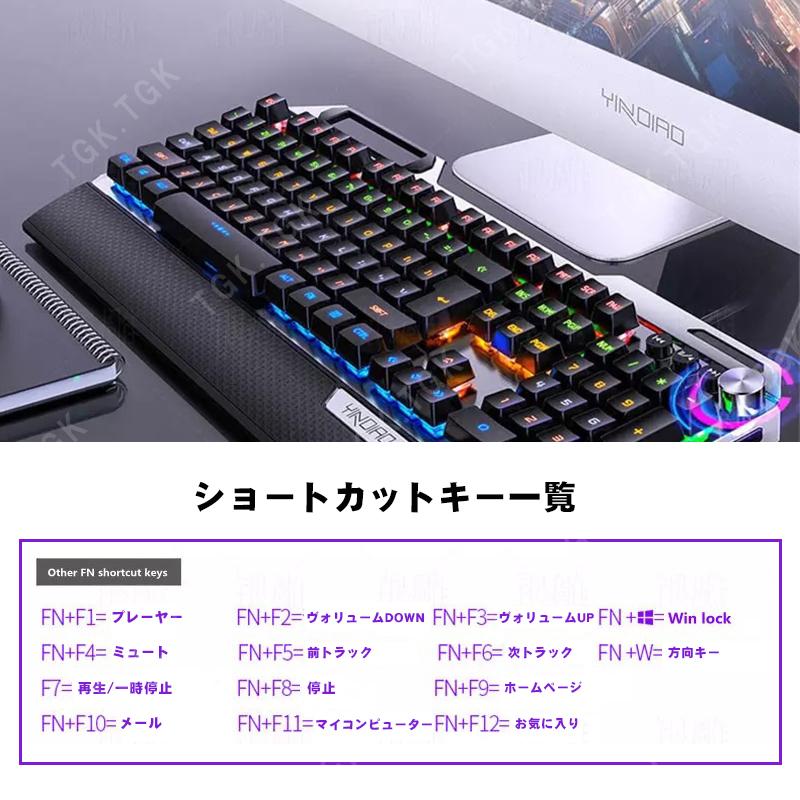メカニカルゲーミングキーボード K100 青軸 アームレスト付き