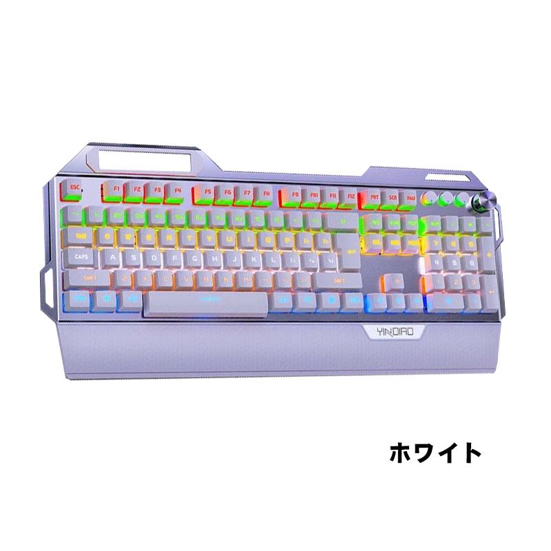 メカニカルゲーミングキーボード K100 青軸 アームレスト付き 有線 人間工学 Ledバックライト Fps 日本語説明書付き ブラック ホワイト 送料無料 A 近未来電子問屋 通販 Yahoo ショッピング