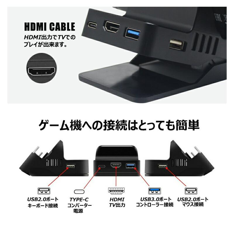 Nintendo Switch PS4 PS3対応 ゲーム3点セット 片手ゲーミング