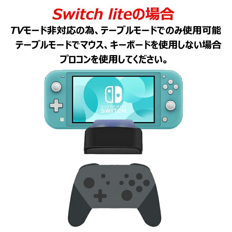 Nintendo Switch PS4 PS3対応 ゲーム3点セット 片手ゲーミング