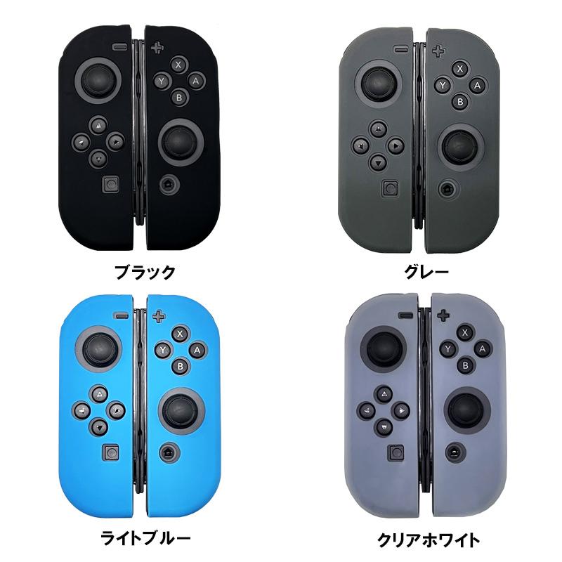 ジョイコンシリコンカバー Nintendo Switch [有機ELモデルOK] ジョイコンカバー 選べる推しカラー カラフル ジョイコンデコ 送料無料｜tougen｜11
