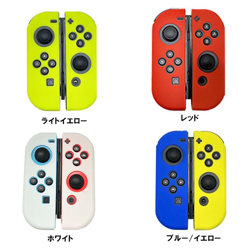 ジョイコンシリコンカバー Nintendo Switch [有機ELモデルOK] ジョイコンカバー 選べる推しカラー カラフル ジョイコンデコ 送料無料｜tougen｜12