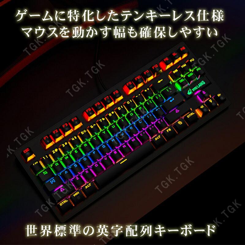 【美品】PC周辺機器セット マウス ヘッドホン キーボード有線LANマウスパッド 楽天市場】【10%off】有線ゲーミングキーボードマウスセット