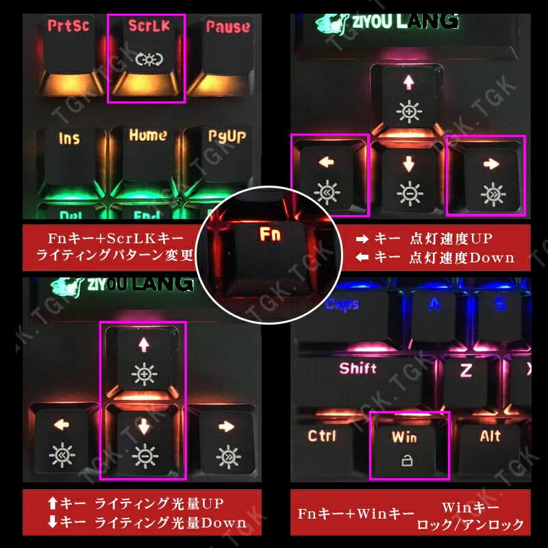 青軸キーボード マウス セット K2 G5 メカニカル 有線 85キー 人間工学