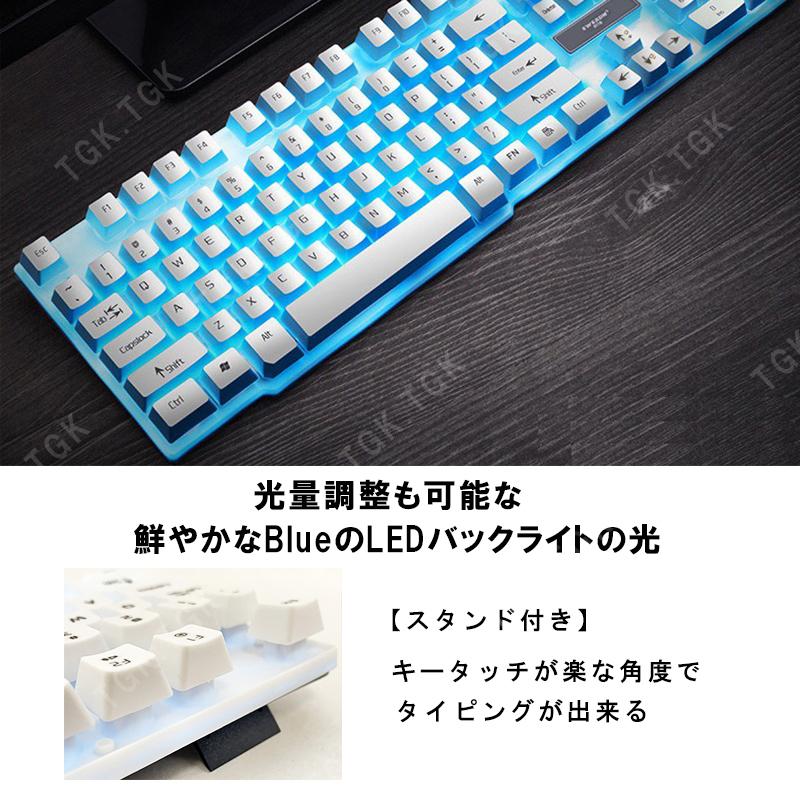 ゲーム5点セット ゲーミングキーボード マウス ヘッドセット マウスパット アダプター Gx 50 G3 X9 Usb接続 メンブレン Ledバックライト ホワイト A003 近未来電子問屋 通販 Yahoo ショッピング