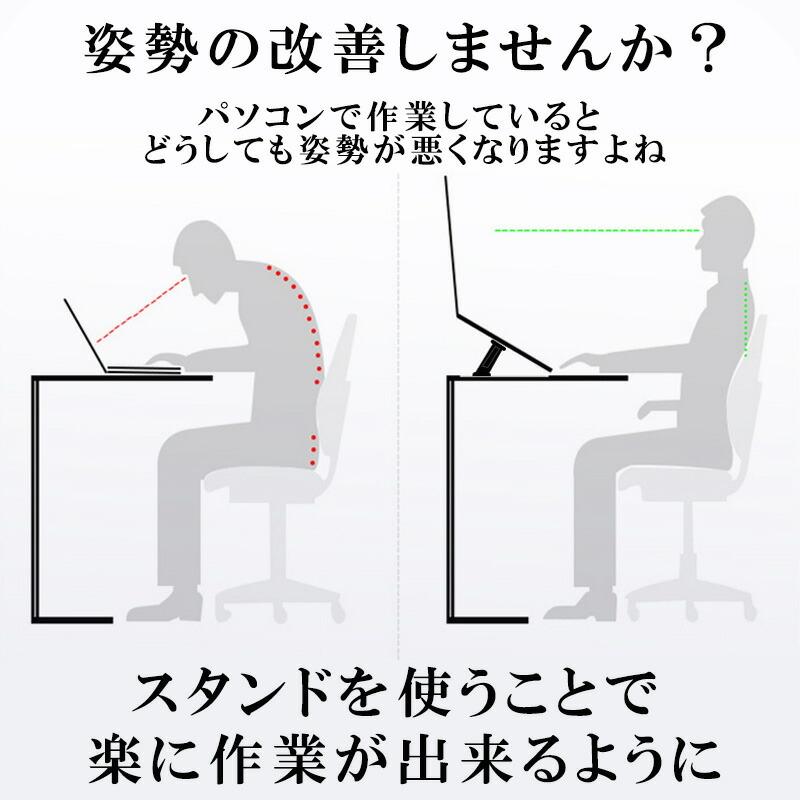 ノートパソコンスタンド 折りたたみ 7段角度調整 PCスタンド 滑り止め 腰痛 姿勢改善 収納 コンパクト 肩こり ブラック ホワイト ピンク 送料無料|tougen|02