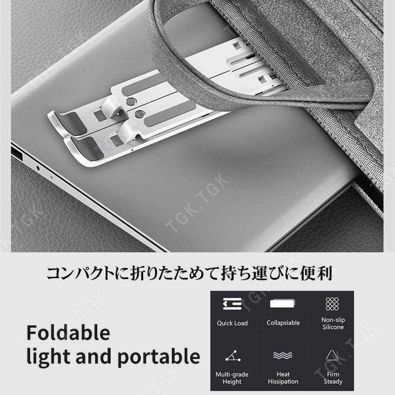 ノートパソコンスタンド 折りたたみ 7段角度調整 PCスタンド 滑り止め 腰痛 姿勢改善 収納 コンパクト 肩こり ブラック ホワイト ピンク 送料無料|tougen|04