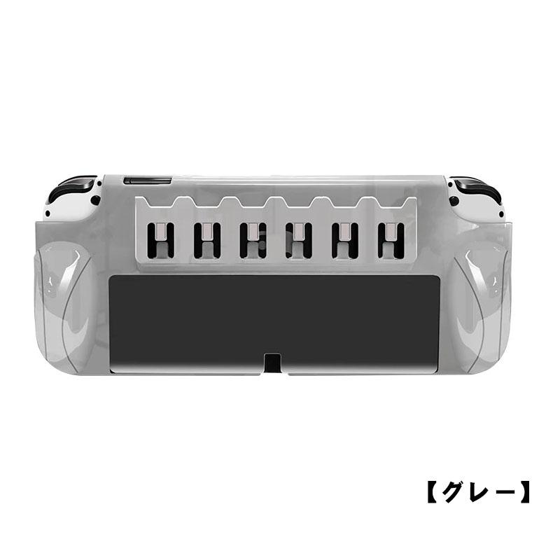 Nintendo Switch OLED 有機ELモデル 新型スイッチ クリア 保護カバー