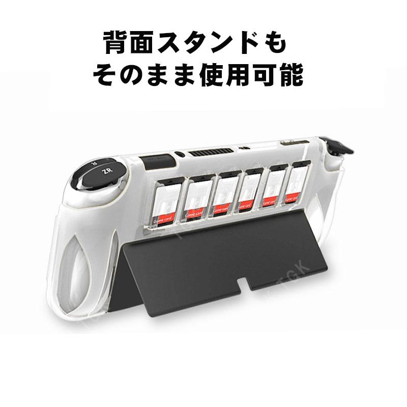 【ケース付き】Nintendo Switch 有機ELモデル ホワイト Nintendo Switch 『新品』Nintendo (有機ELモデル) HEG-S-KAAAA