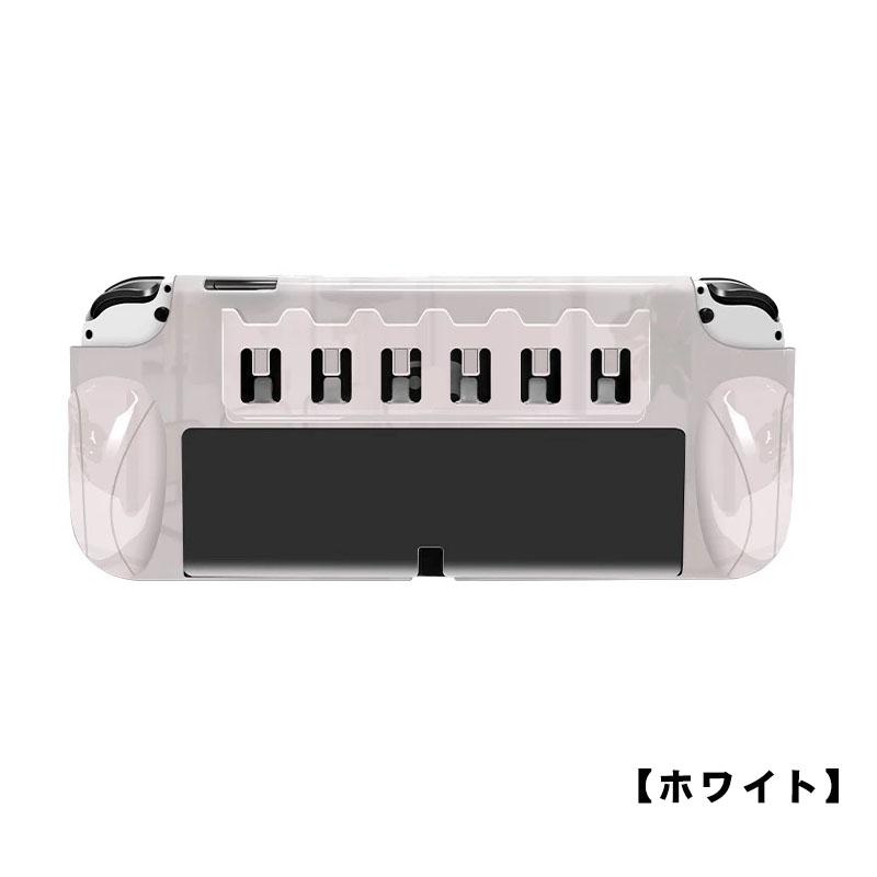Nintendo Switch OLED 有機ELモデル 新型スイッチ クリア 保護