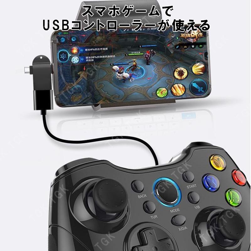 Type-C/Micro to USB USB/Type-C 変換アダプター 2in1 タイプC アダプタ OTG USB変換アダプタ Type-C/Micro対応 OTG機能 データ転送 USBメモリ接続｜tougen｜04