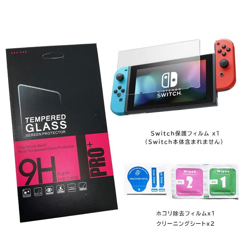 在庫処分品 Nintendo Switch用 一体型シリコンカバー カラフル 本体 