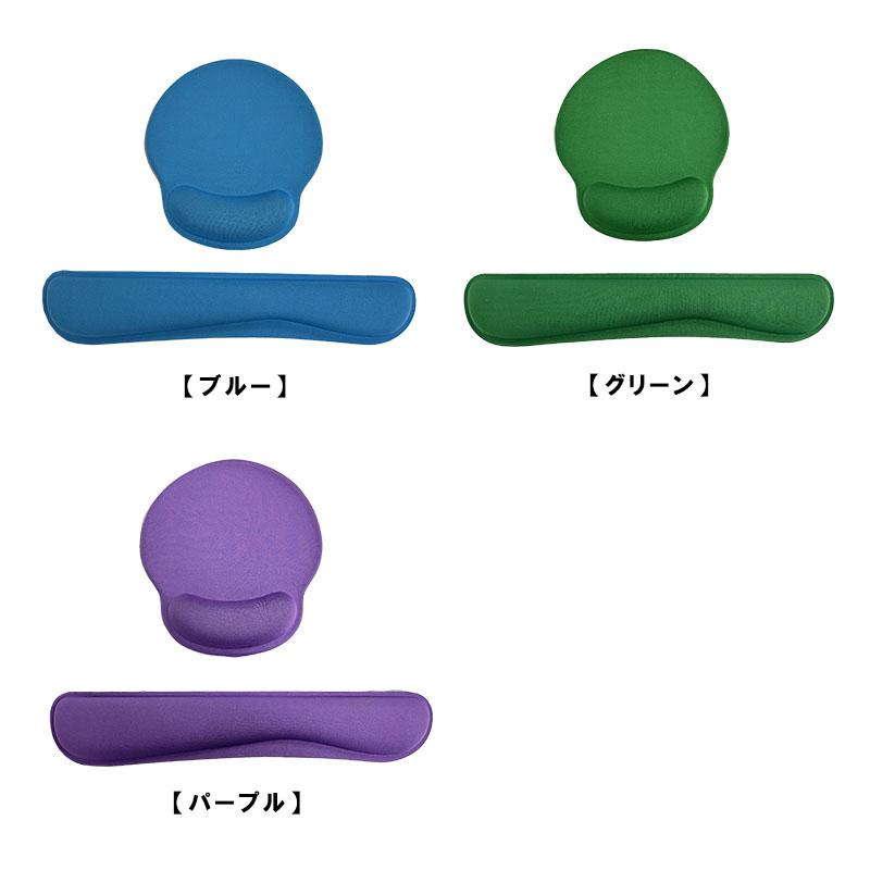 マウスパッド リストレスト 低反発タイプ アームレスト 疲労軽減