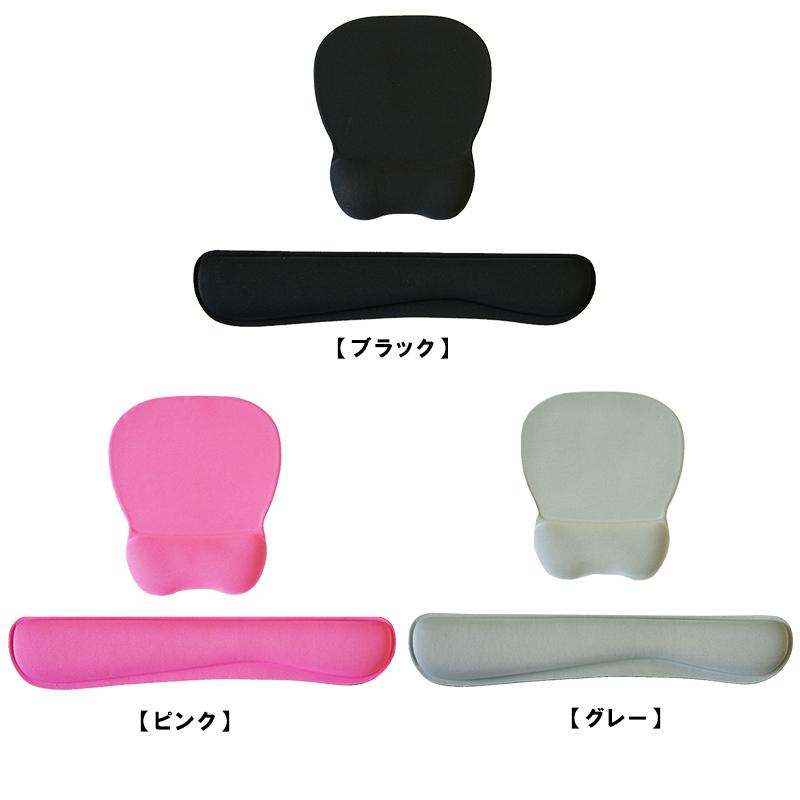 マウスパッド リストレスト 低反発タイプ アームレスト 疲労軽減